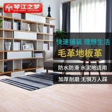 방수용덧신