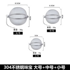 스텐철망2t