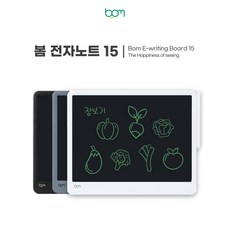 [본사 직영] bom 봄 전자노트15 (화이트/그레이/블랙), 화이트 화이트