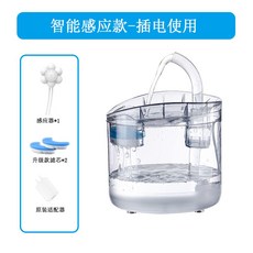 씨리얼펫고양이정수기