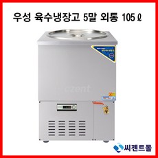 우성5말외통