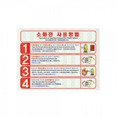 장난감소독기사용방법