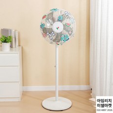 다이슨선풍기받침대