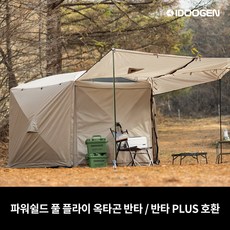 추천7 아이두젠옥타곤반타