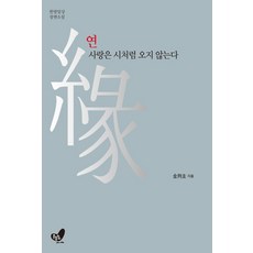 흔들판