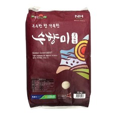 23년산 햅쌀 농협 수향미 쌀 10kg 골드퀸3호 (상등급), 1개