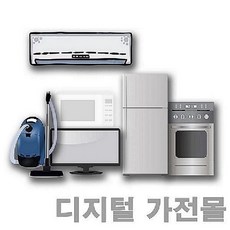 캐리어 1등급 벽걸이 에어컨 8평형 DARC-0081CAWSD 기본설치비 별도