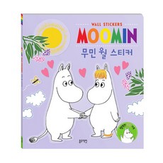 블루래빗무민