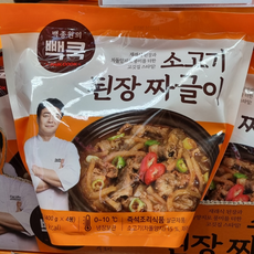 빽쿡