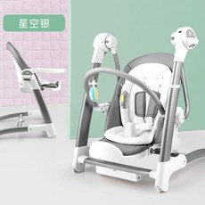 노브랜드 자동바운서 위로 아기 바구니 어 재우기 수신기 재우기-17844, 옵션01
