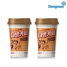 다방
