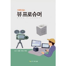 프로슈머파워
