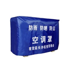 실외기자외선차단