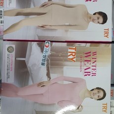 트라이얇은여자순면내의