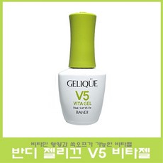 손톱강화제반디