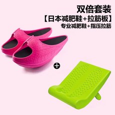 다이어트슬림레그슬리퍼