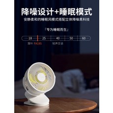 무지선풍기
