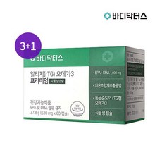 [바디닥터스] 알티지 오메가3 프리미엄 3+1, 상세설명 참조, 알티지오메가3 프리미엄 3+1