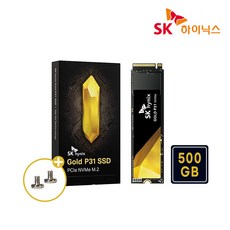 SK hynix -정품-SK하이닉스 P31 M.2 NVMe SSD Gold TLC [고정나사 증정], P31_, 500GB