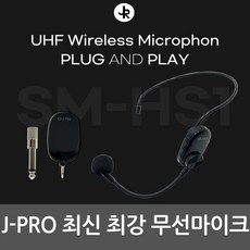 교회무선마이크