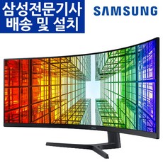 삼성전자 듀얼 QHD S49A950 커브드 모니터 120Hz HDR400 USB-C Type LS49A950UIKXKR