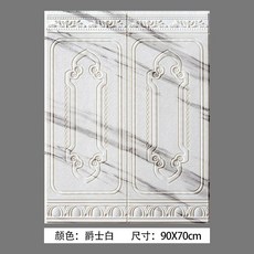 웨인스코팅 아트월 3D 접착식 붙히는 포인트 벽지 10P 폼 블럭 벽면 쿠션 패널 시트지 리폼 셀프인테리어, 4번 10장