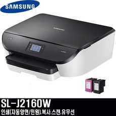 sl-j2160w삼성총판대리점