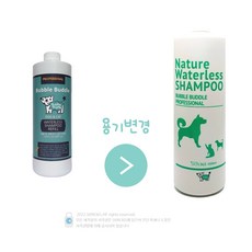 버블부들 강아지 워터리스 샴푸 발세정제 풋 클렌저 리필용 1000ml, 1개