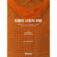 의료일본책