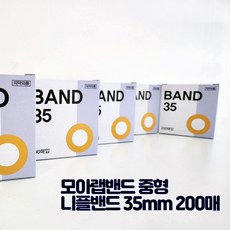 니플밴드 35mm 대용량 200매 1개 니플 패치 매너 남자 여자 유두패치 꼭지가리개