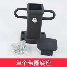 준무역 캠핑 트레일러 볼 견인장치 견인 견인볼 견인고리, 1개, 상세페이지 참고