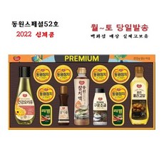  동원 스페셜 52호 선물세트+전용 부직포 쇼핑백 참치 액젓 참기름 리챔, 1개 