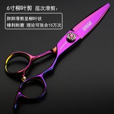 미용가위 헤어 살롱 스타일리스트 용 미용 가위 6 인치 플랫 컷 엷게하는 치아 컷 헤어 버드 나무 잎 컷-18947, 단일옵션, 옵션23