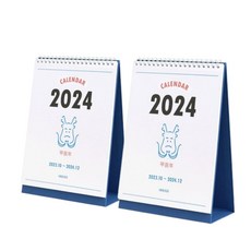 24년은행탁상달력 음력 옛날 사무실 책상달력, 옛날음력달력2개