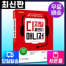 고객관계관리crm