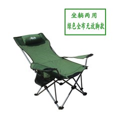 캠핑 휴대용 접이식 의자 야외 접이식 의자 안락 의자 휴대용 초경량 앉아 안락 이중 사용 점심 휴식 의자 낚시 안락 의자 캠핑 비치 의자, NONE, 색상 분류: 녹색 옥스포드 천 353 (좌석 및 리클라이닝)