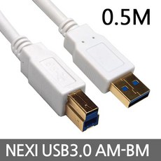 usb3.0b