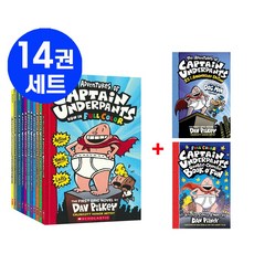 [국내] 캡틴 언더팬츠12권+2풀컬러 영어원서 Captain Underpants 음원제공