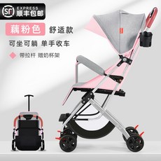 샤인쌍둥이유모차