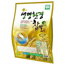 한반도농협찹쌀