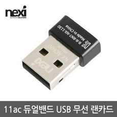 nx-ac600