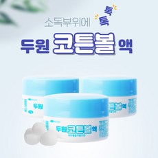 두원 메딕 코튼볼액 7.5g, 1개입, 3개 - 메딕코튼볼