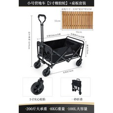 코멧폴딩카트