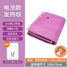 샤오미전기담요usb