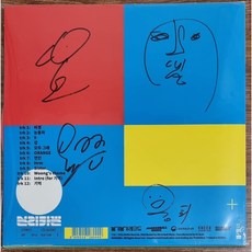 실리카겔 1집 CD 싸인반 - 실리카겔앨범