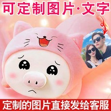 돼지 피규어 큐트 극 큐티 큰사이즈 라지 침대위 수면 허그 쿠션 봉제인형 여학생 일 선물, 2메터 추가 구매 첩을 두다 곰 _축, 핑크 변신 어린돼지 -억울함 타입 주