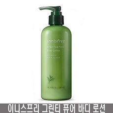 이니스프리 그린티 퓨어 바디로션300ml, 1개