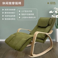 리유코퍼레이션리유벨루체안마의자j5