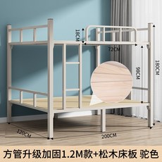 더블슬라이딩침대
