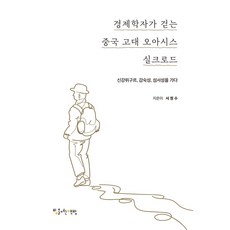 서정수